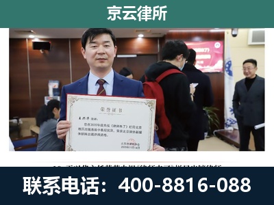 沁水-企业拆迁维权律师
