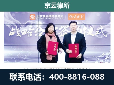 沁水-企业拆迁维权律师