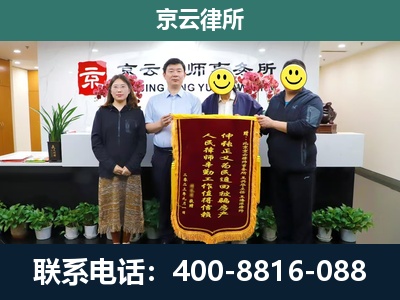 沁水-工贸厂房拆迁维权律师