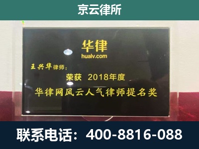 沁水-企业展示图