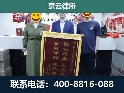 沁水-工业用地征收维权律师