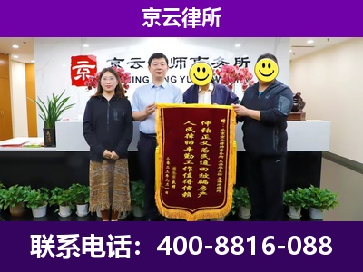 沁水-企业征收律师