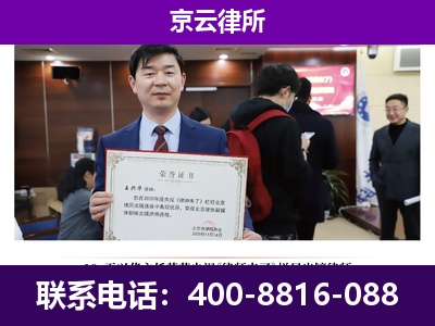 沁水-养殖场征地补偿律师