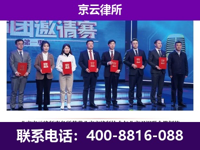 沁水-企业厂房拆迁律师