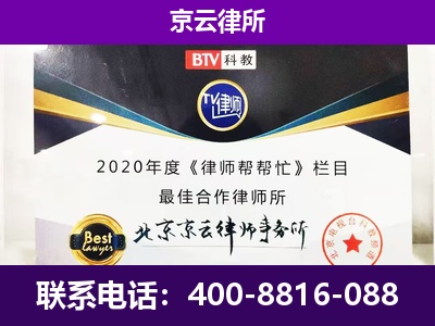 沁水-养殖场征收律师